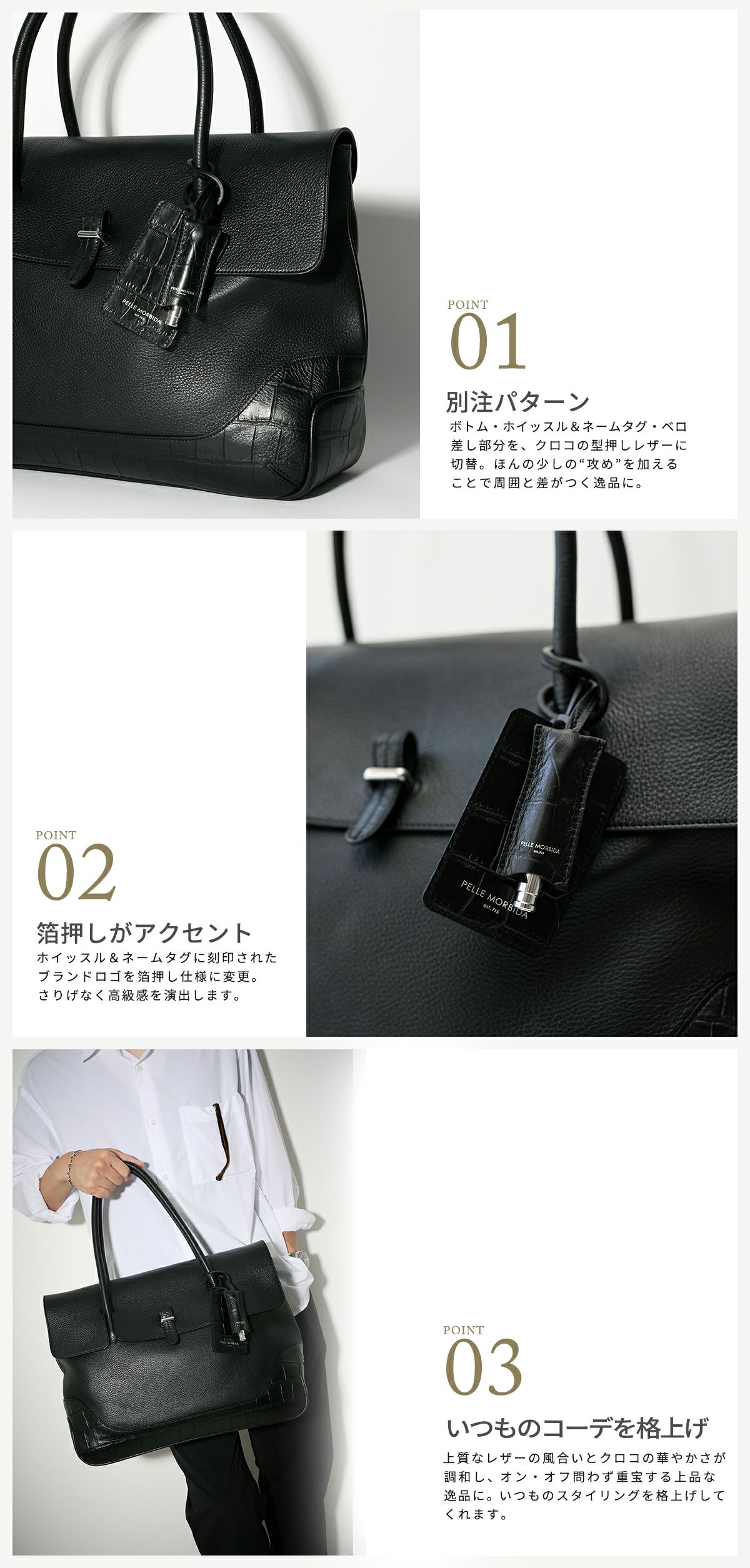 PELLE MORBIDA ペッレモルビダ Maiden Voyage メイデン ボヤージュ （センティーレワン別注モデル） フラップトートバッグ PMO-SOMB055AELE