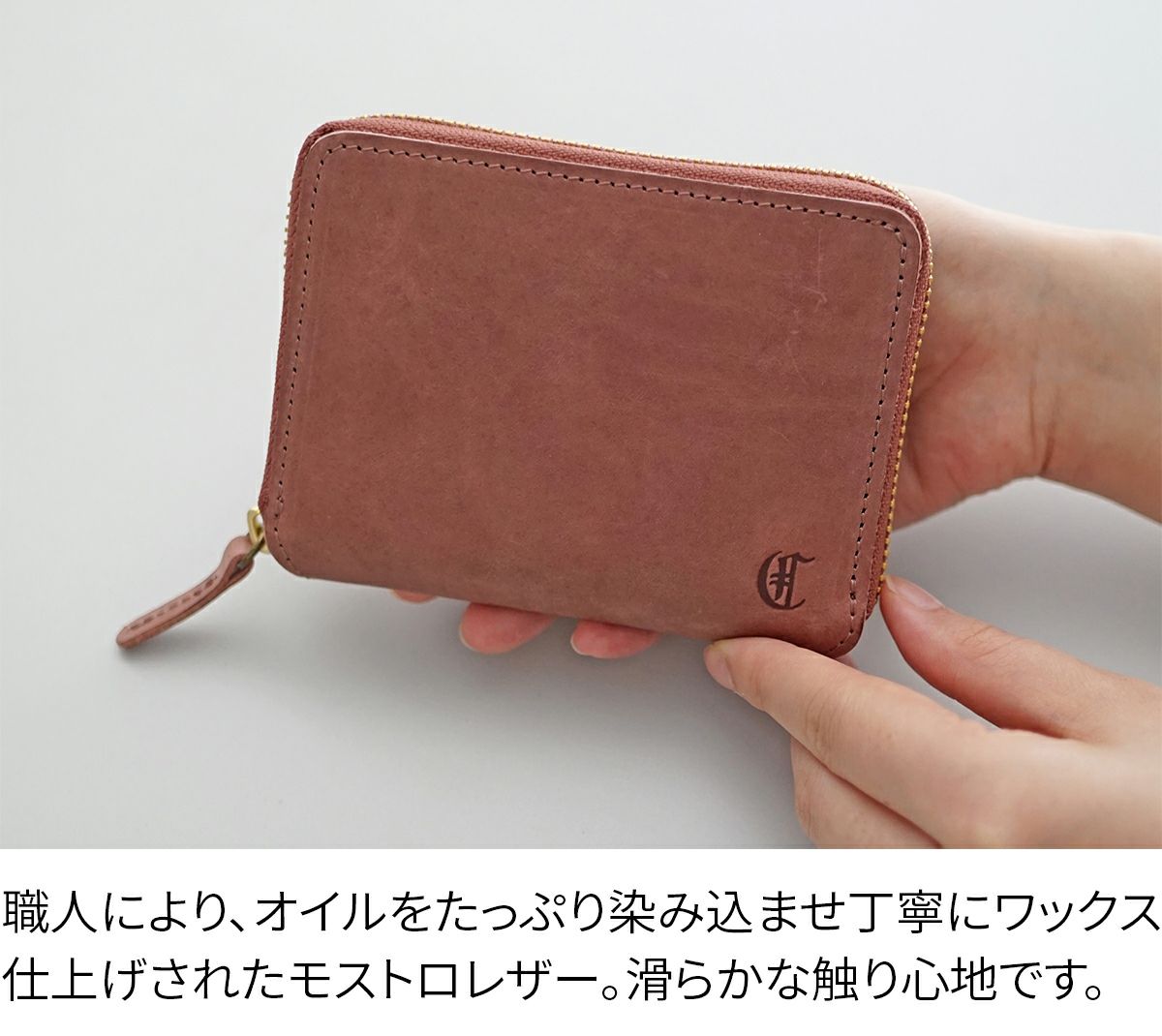 CLEDRAN クレドラン EPON エポン 小銭入れ付き二つ折り財布（ラウンドファスナー式 ） CR-CL3888