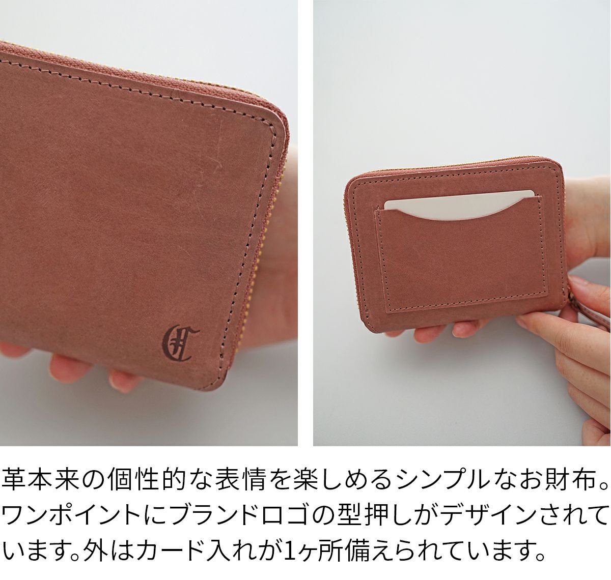 CLEDRAN クレドラン EPON エポン 小銭入れ付き二つ折り財布（ラウンドファスナー式 ） CR-CL3888