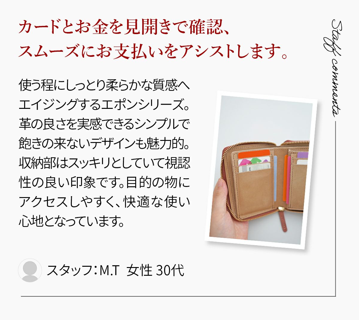 CLEDRAN クレドラン EPON エポン 小銭入れ付き二つ折り財布（ラウンドファスナー式 ） CR-CL3888