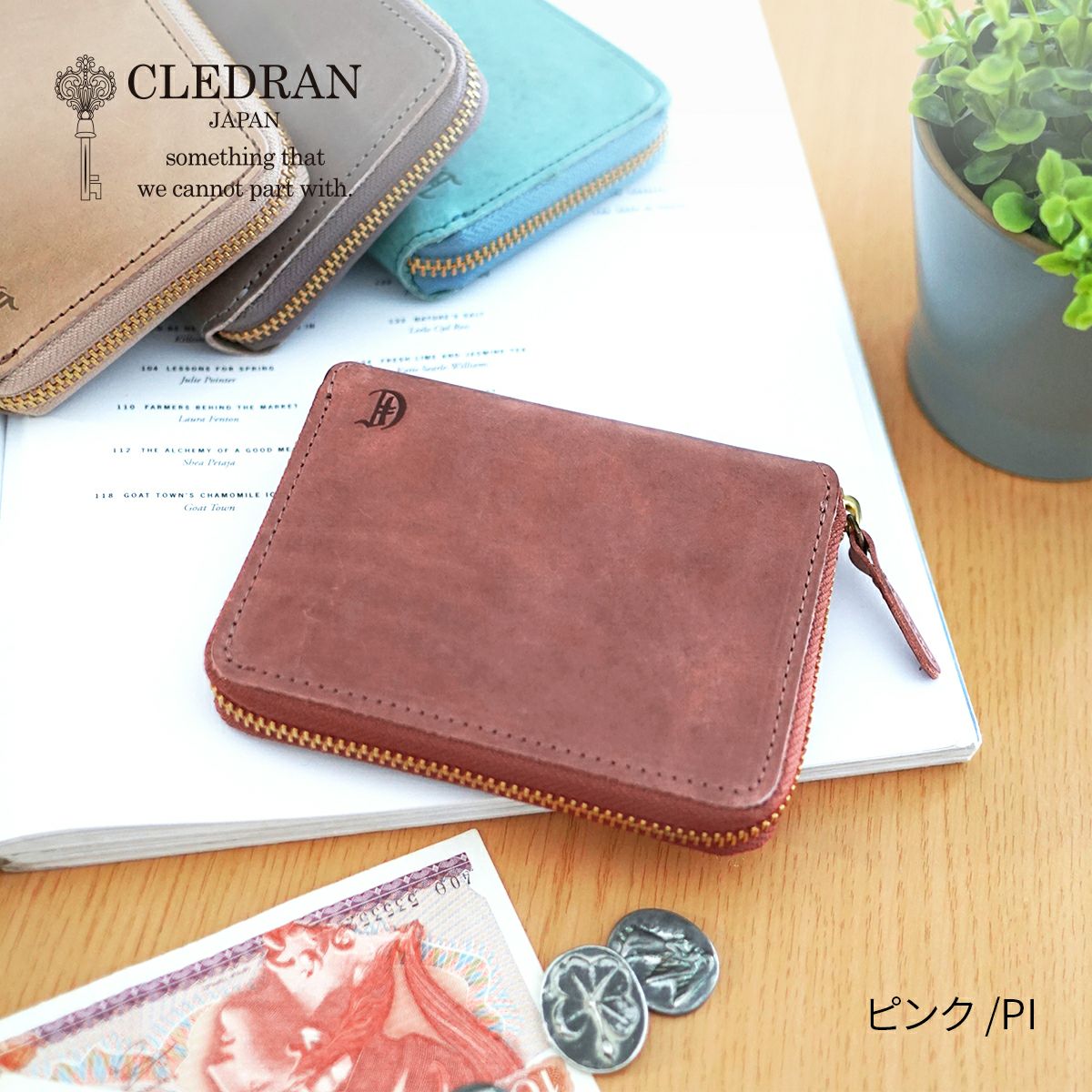 CLEDRAN クレドラン EPON エポン 小銭入れ付き二つ折り財布（ラウンドファスナー式 ） CR-CL3888