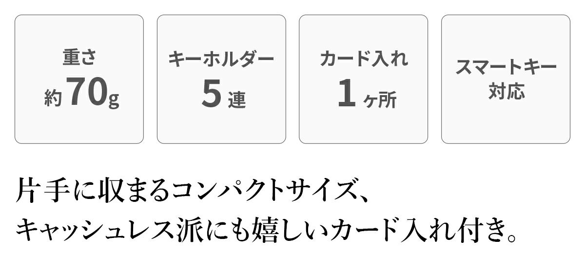 CLEDRAN クレドラン EPON エポン キーケース CR-CL3889