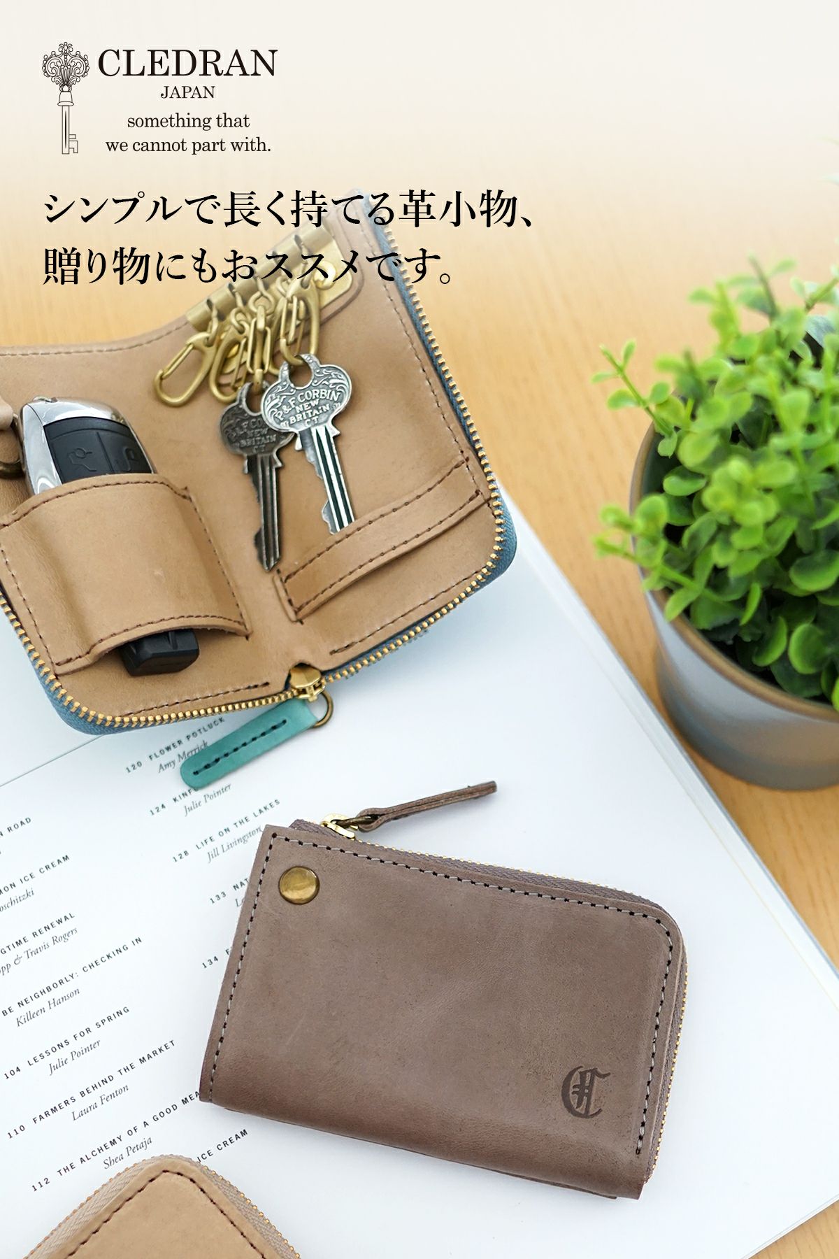 CLEDRAN クレドラン EPON エポン キーケース CR-CL3889