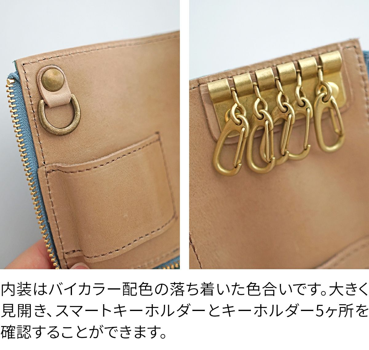 CLEDRAN クレドラン EPON エポン キーケース CR-CL3889