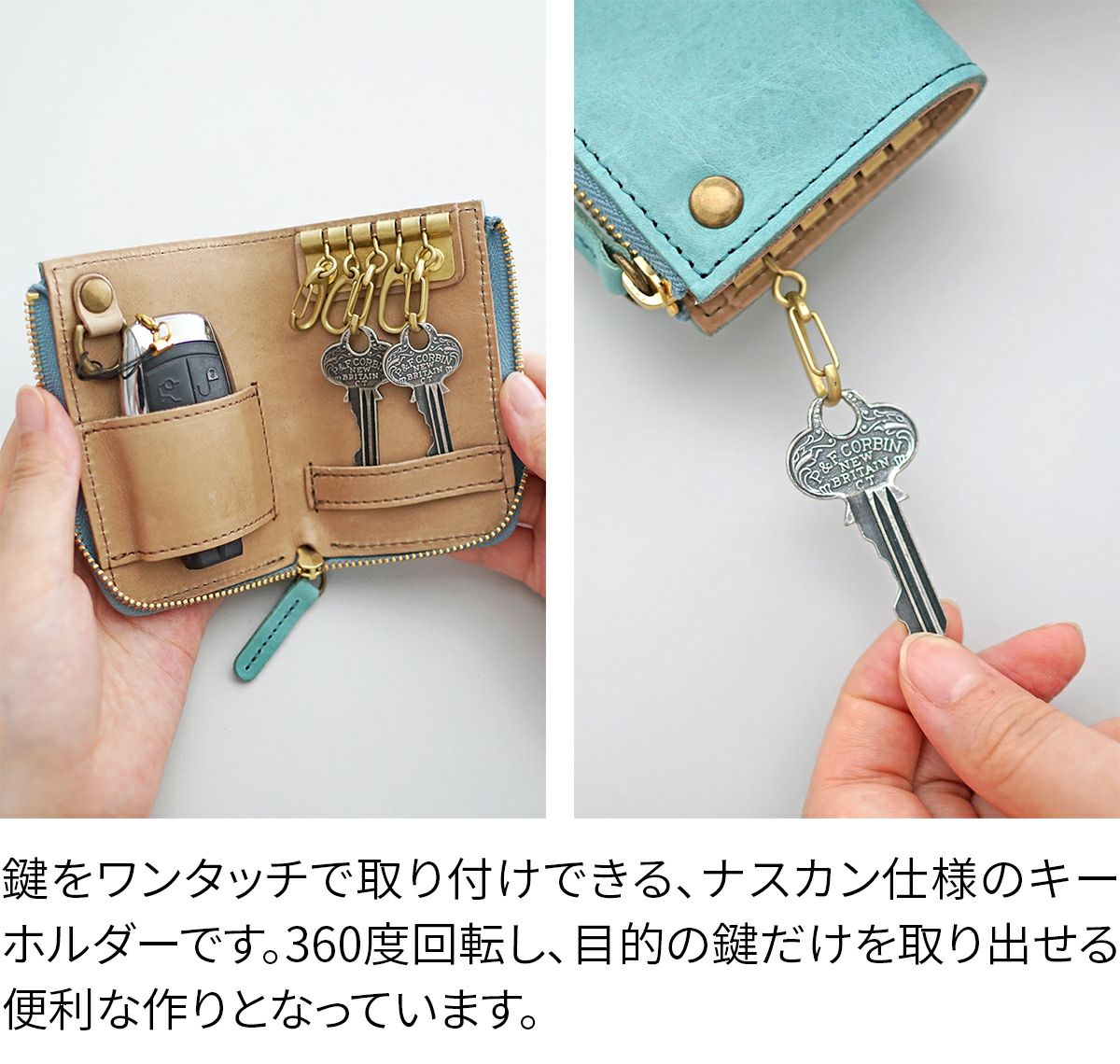 CLEDRAN クレドラン EPON エポン キーケース CR-CL3889