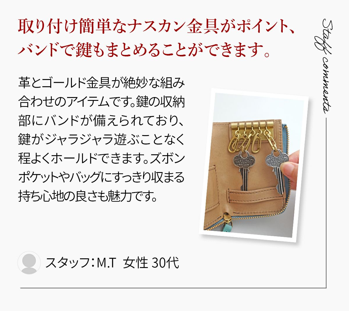 CLEDRAN クレドラン EPON エポン キーケース CR-CL3889