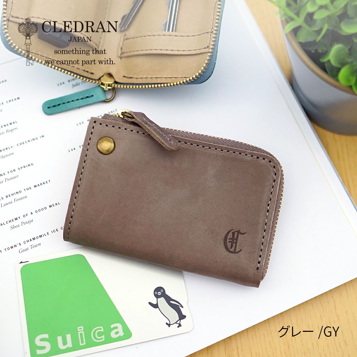 CLEDRAN クレドラン EPON エポン キーケース CR-CL3889