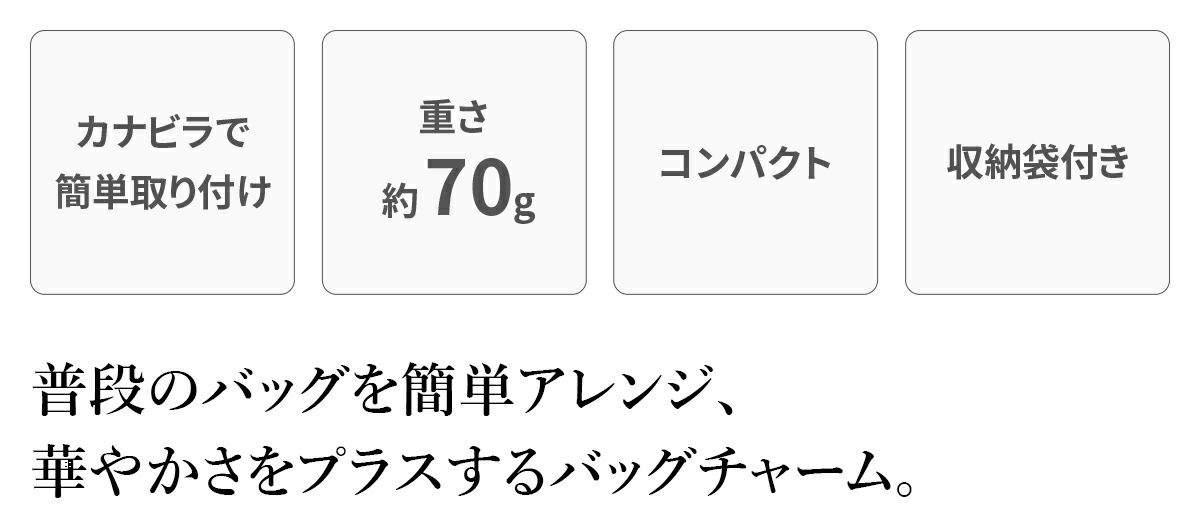 VIOLAd'ORO ヴィオラドーロ BIANCA ビアンカ バッグチャーム V-5078