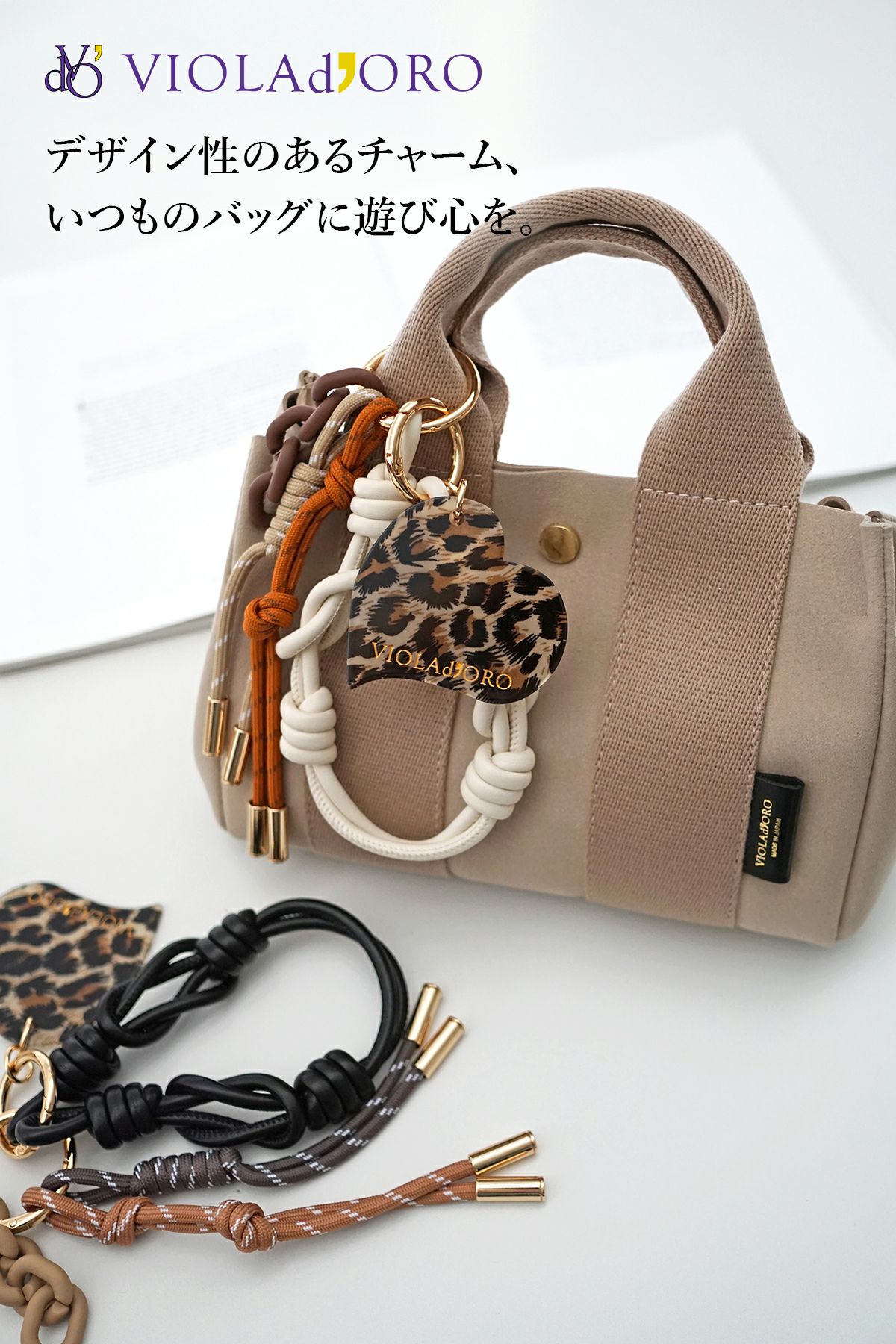 VIOLAd'ORO ヴィオラドーロ BIANCA ビアンカ バッグチャーム V-5078