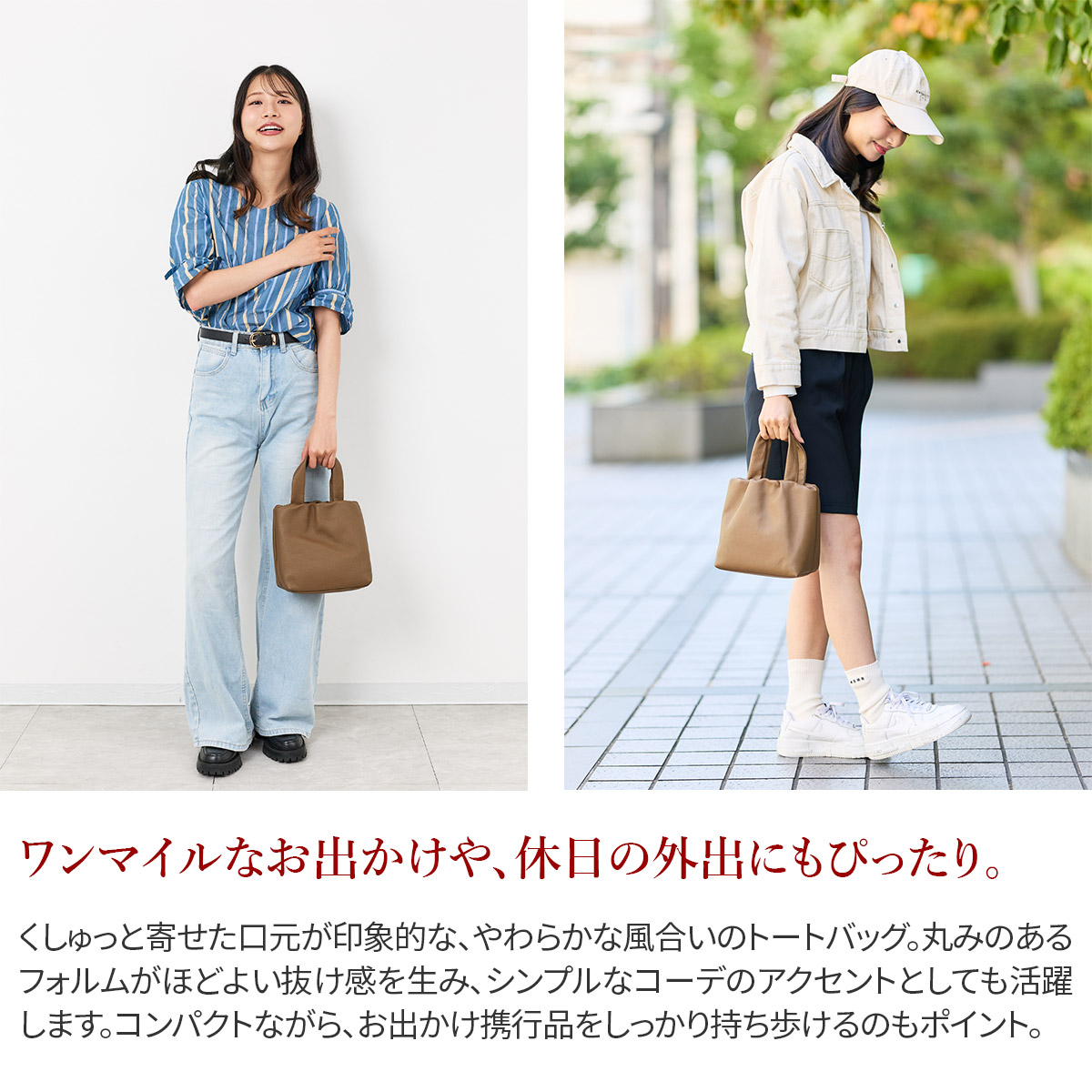 TIDEWAY タイドウェイ PUF ELASTIC TOTE T3151