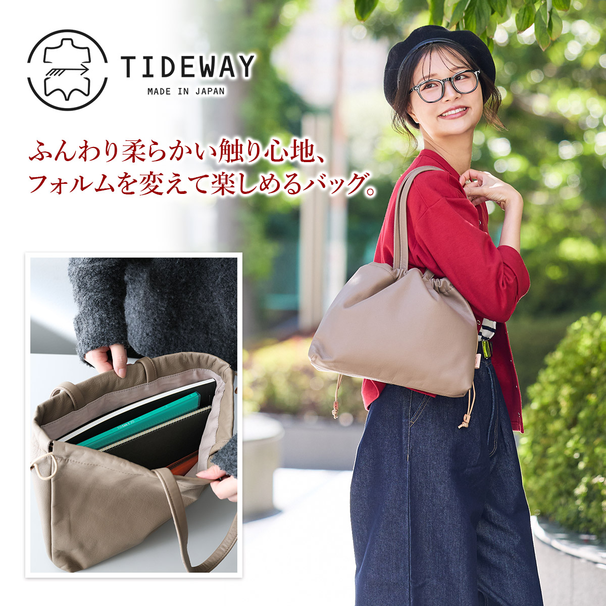 TIDEWAY タイドウェイ SHEETS シーツ 巾着TOTE T3154