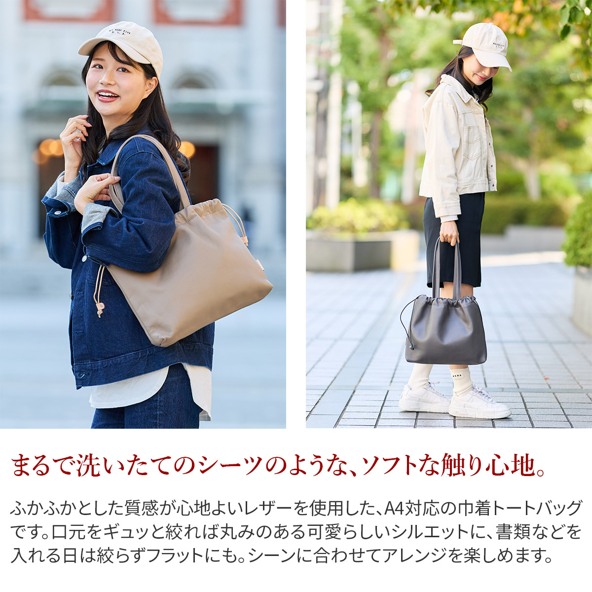 TIDEWAY タイドウェイ SHEETS シーツ 巾着TOTE T3154