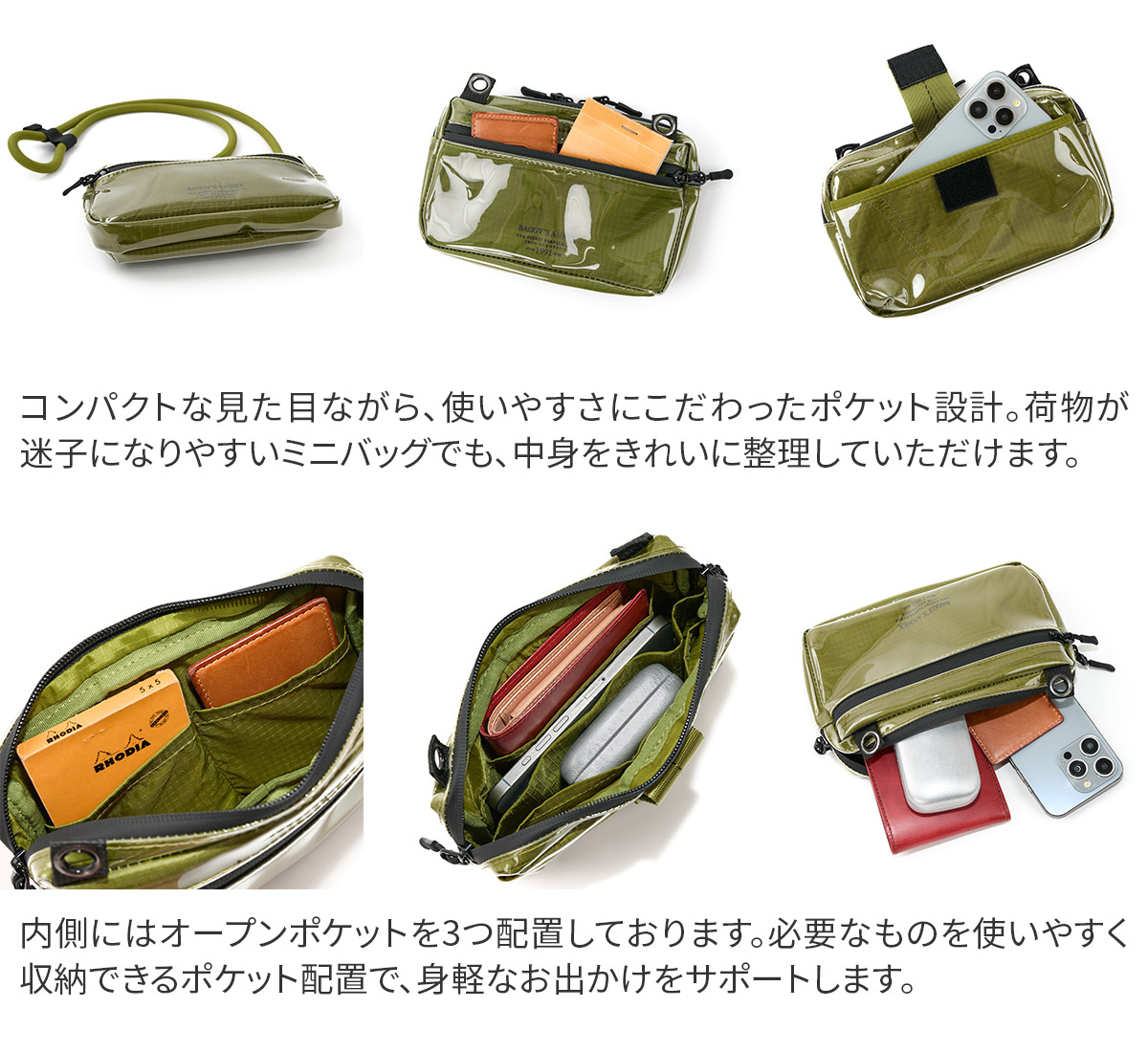 BAGGY'S ANNEX バギーズアネックス CLEAR RIPSTOP クリア リップストップ ミニショルダーバッグ LWL-3000