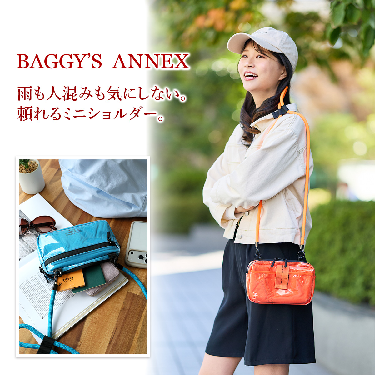 BAGGY'S ANNEX バギーズアネックス CLEAR RIPSTOP クリア リップストップ ミニショルダーバッグ LWL-3000