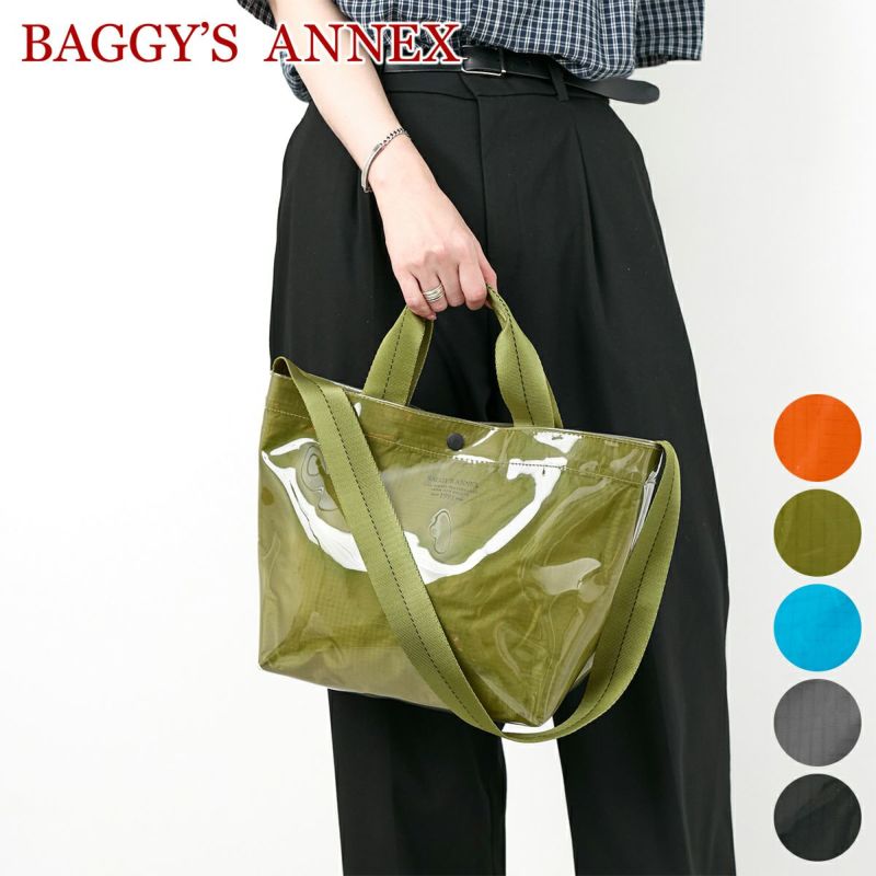 BAGGY'S ANNEX バギーズアネックス CLEAR RIPSTOP クリア リップストップ 2WAYトートショルダーバッグ（小） LWL-3001