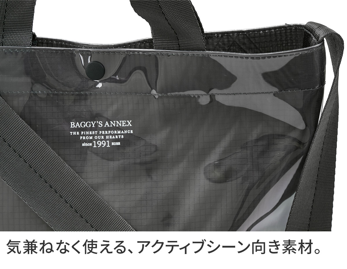 BAGGY'S ANNEX バギーズアネックス CLEAR RIPSTOP クリア リップストップ 2WAYトートショルダーバッグ（小） LWL-3001