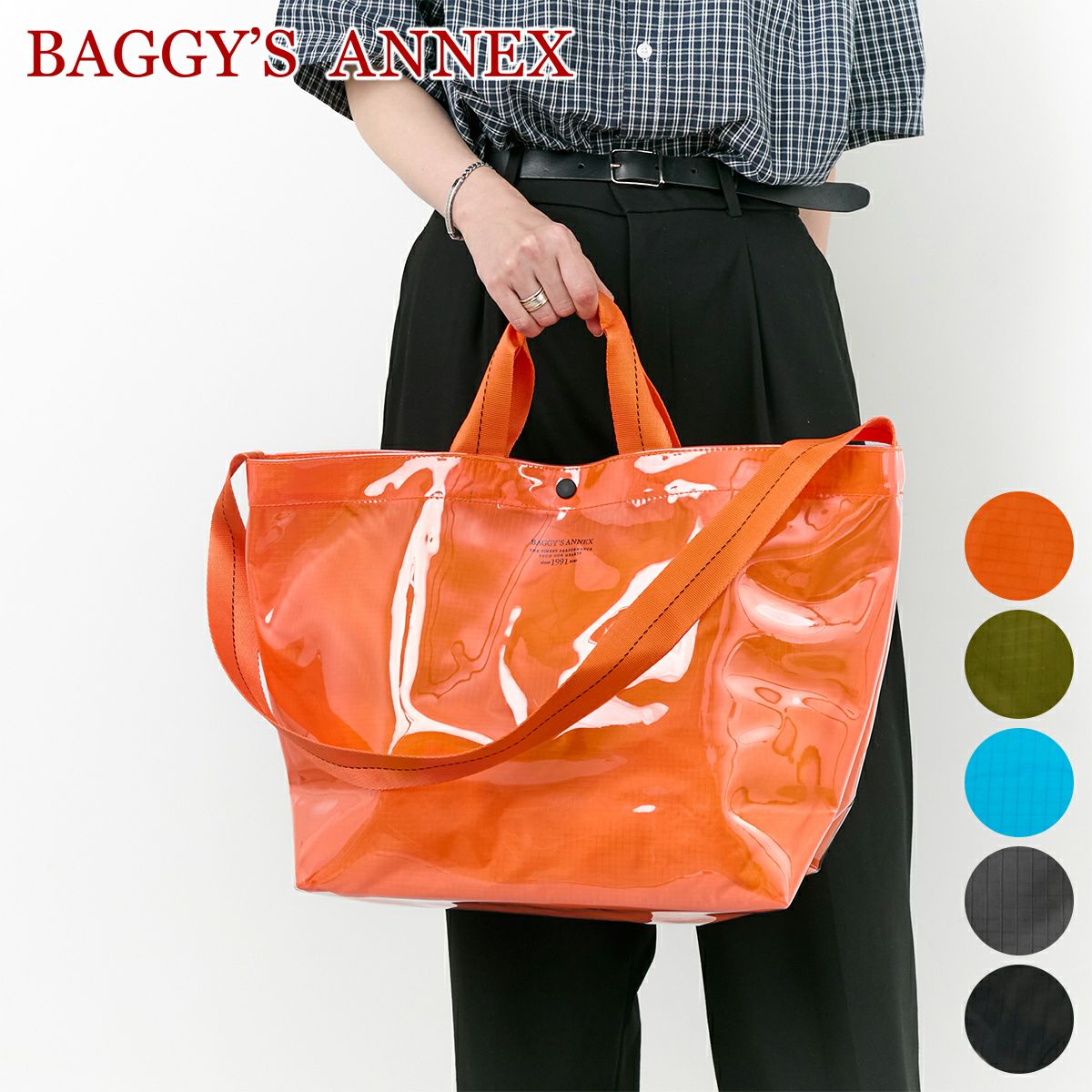 BAGGY'S ANNEX バギーズアネックス CLEAR RIPSTOP クリア リップストップ 2WAYトートショルダーバッグ（大） LWL-3002