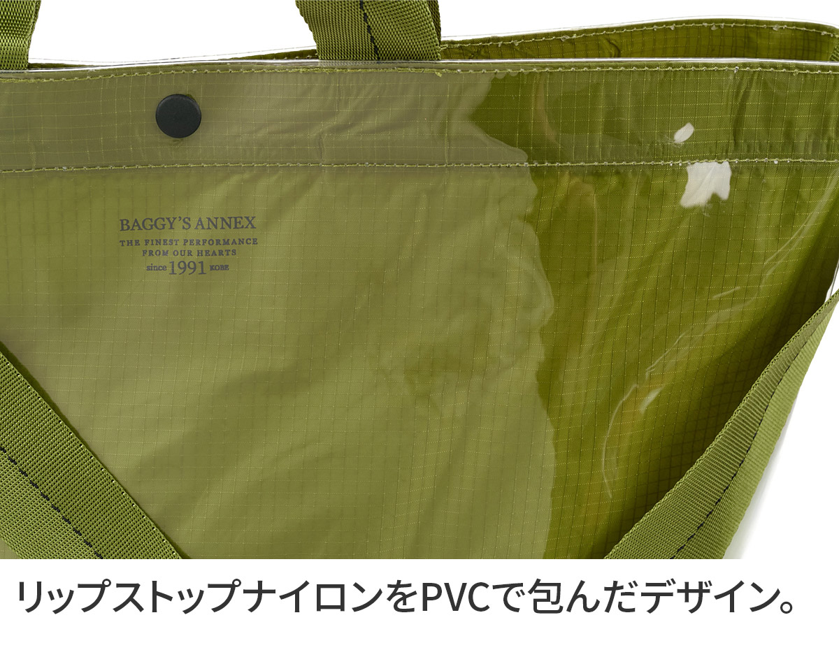 BAGGY'S ANNEX バギーズアネックス CLEAR RIPSTOP クリア リップストップ 2WAYトートショルダーバッグ（大） LWL-3002