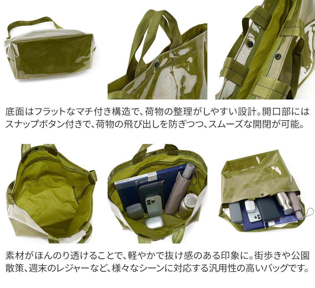 BAGGY'S ANNEX バギーズアネックス CLEAR RIPSTOP クリア リップストップ 2WAYトートショルダーバッグ（大） LWL-3002