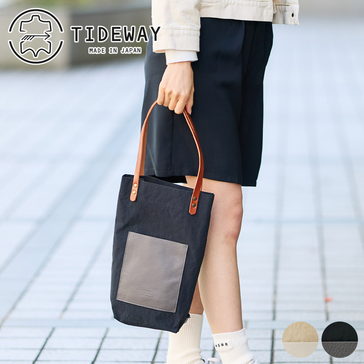 TIDEWAY タイドウェイ NYLON TOTE（S） T3157