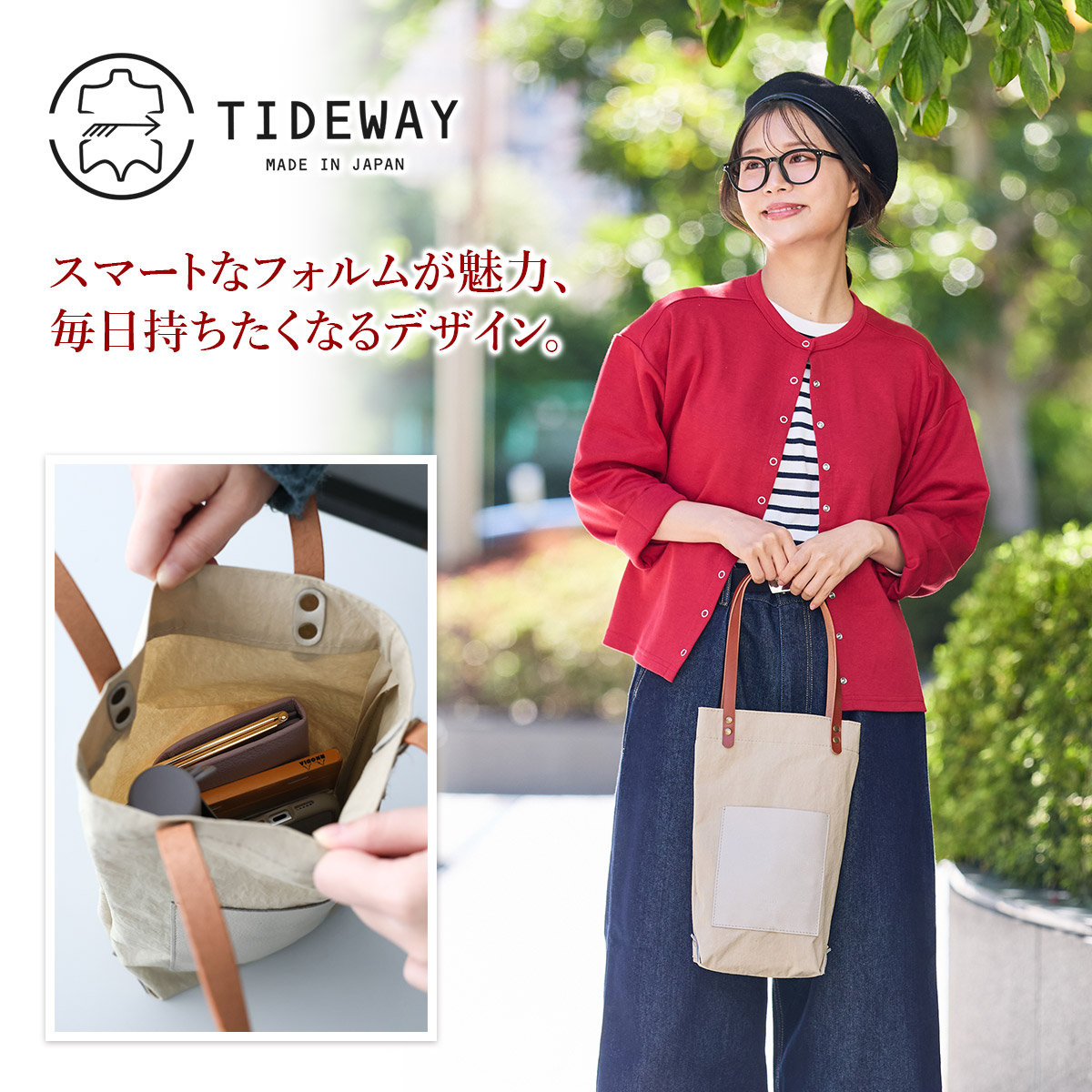 TIDEWAY タイドウェイ NYLON TOTE（S） T3157