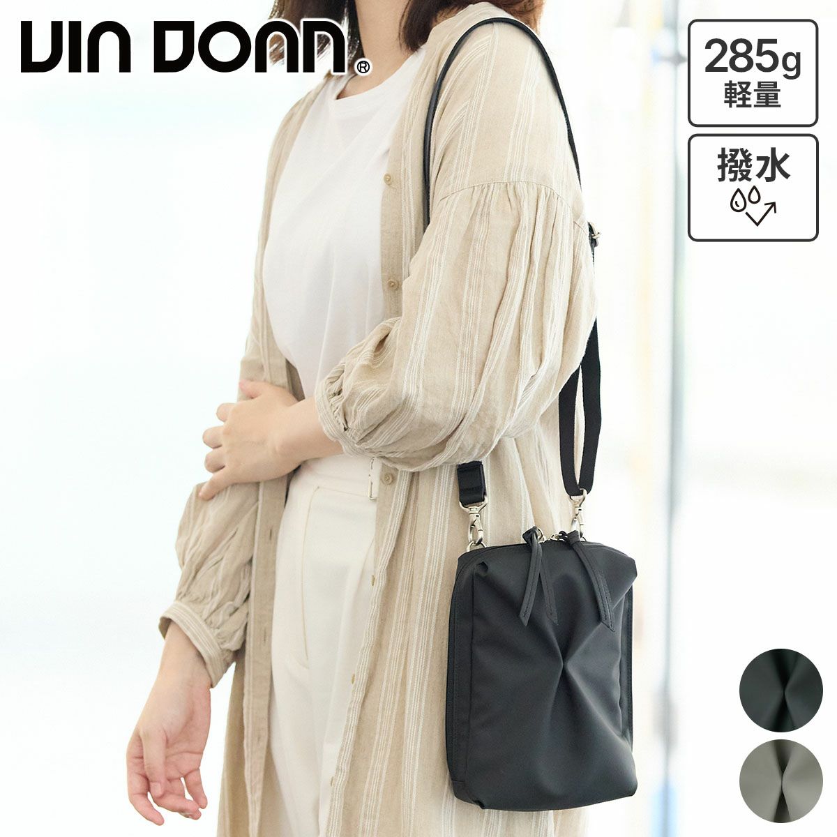 VIA DOAN ヴィア ドアン Pincer パンセ 縦長ミニショルダーバッグ 2307