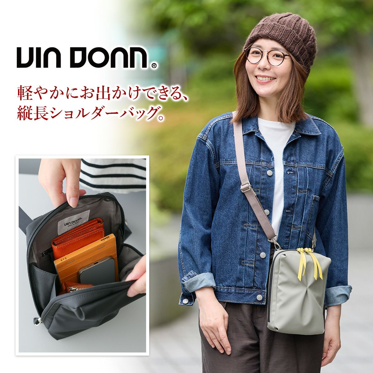 VIA DOAN ヴィア ドアン Pincer パンセ 縦長ミニショルダーバッグ 2307