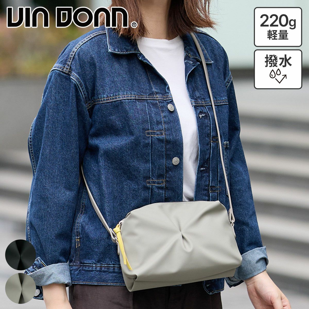 VIA DOAN ヴィア ドアン Pincer パンセ ミニショルダーバッグ 2306