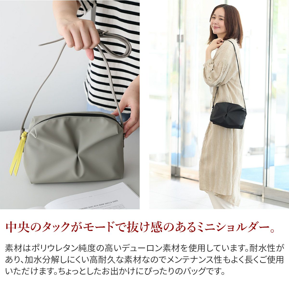 VIA DOAN ヴィア ドアン Pincer パンセ ミニショルダーバッグ 2306
