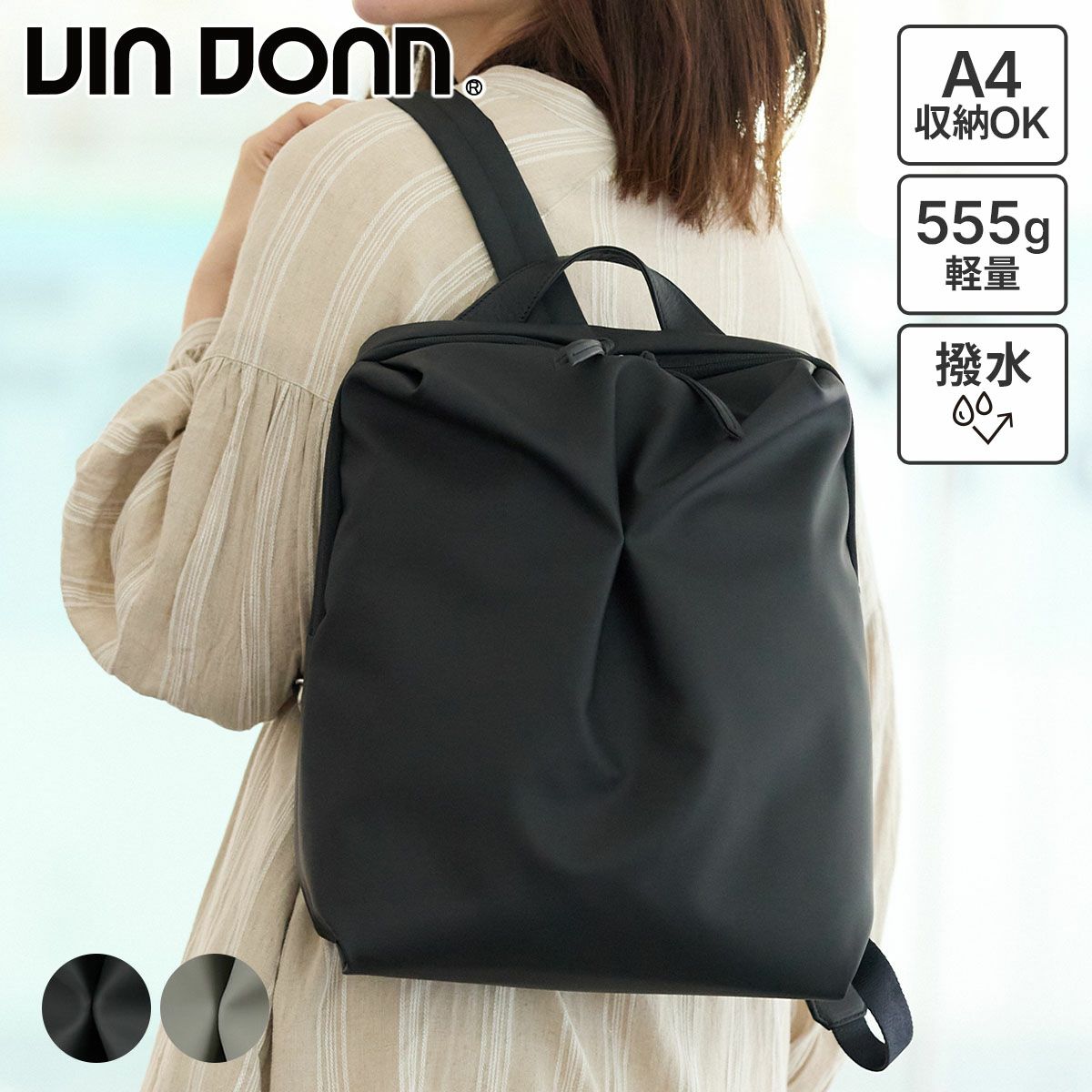 VIA DOAN ヴィア ドアン Pincer パンセ リュック 2302