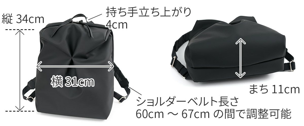 VIA DOAN ヴィア ドアン Pincer パンセ リュック 2302