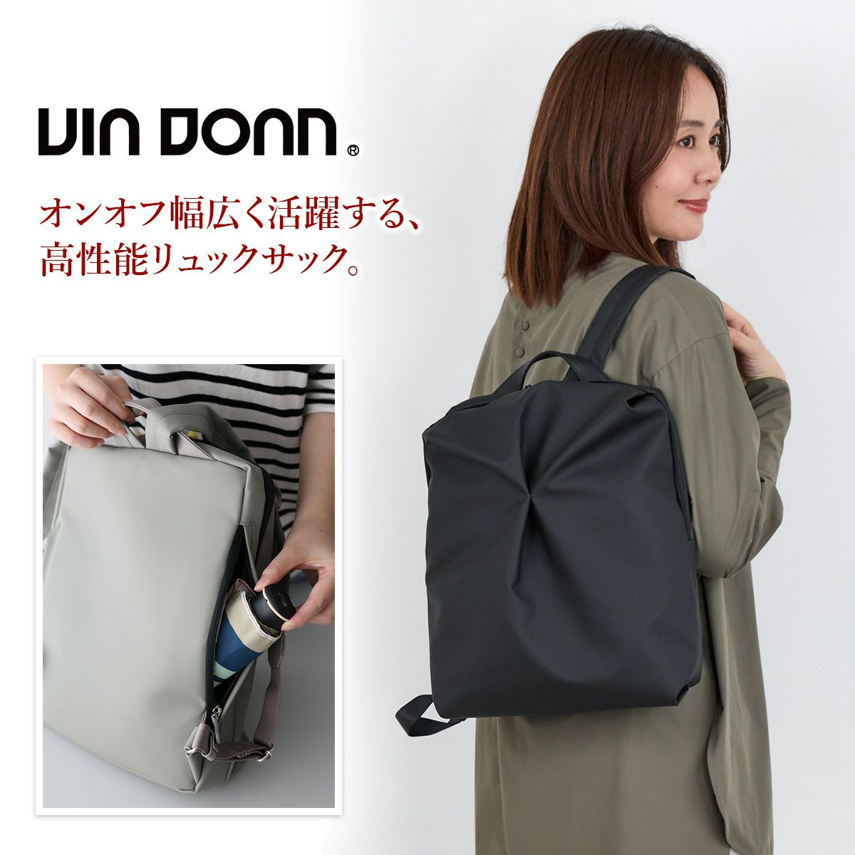 VIA DOAN ヴィア ドアン Pincer パンセ リュック 2302