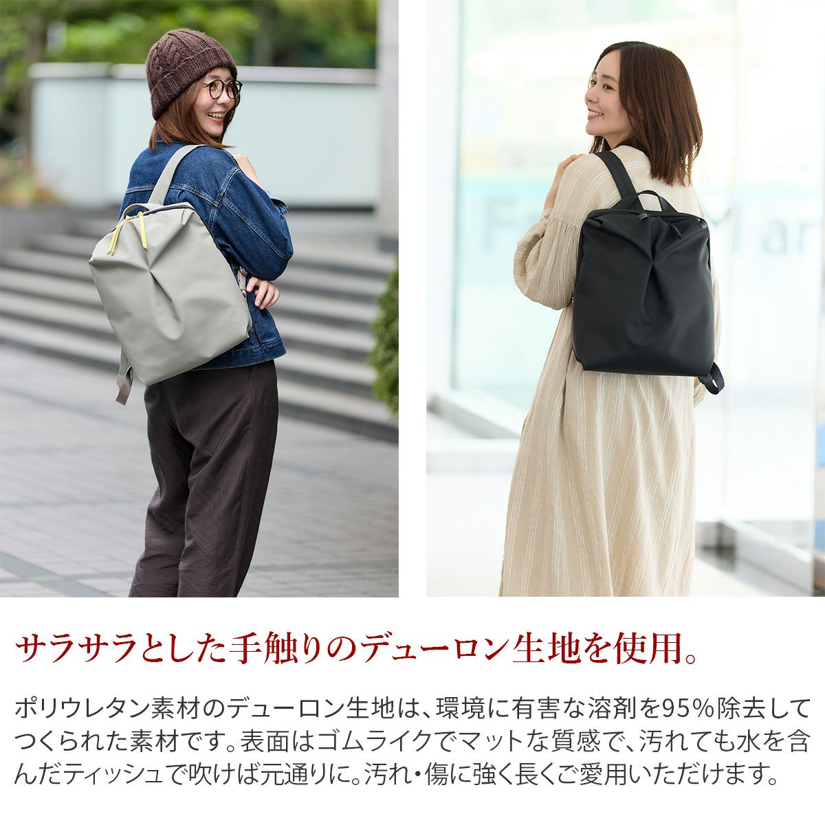VIA DOAN ヴィア ドアン Pincer パンセ リュック 2302