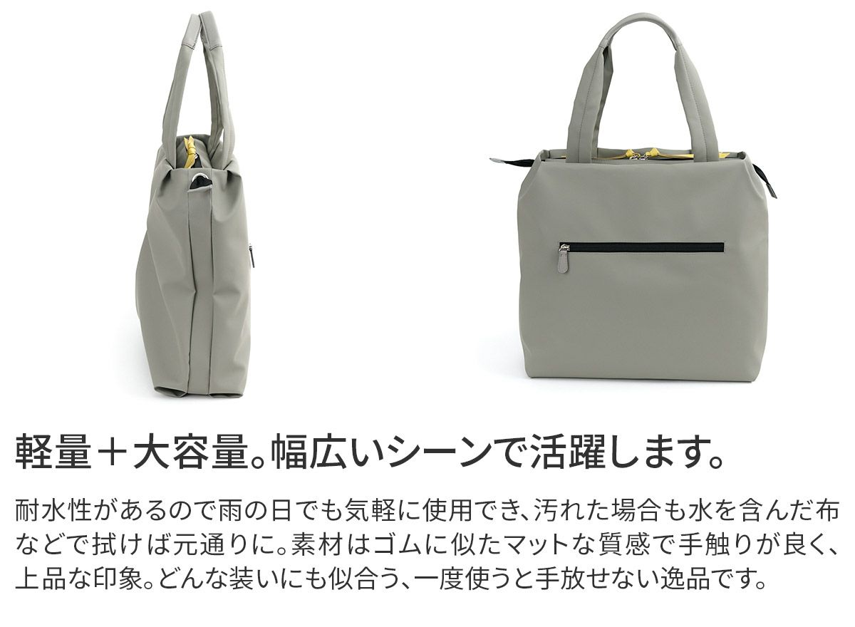 VIA DOAN ヴィア ドアン Pincer パンセ トートバッグ 2301