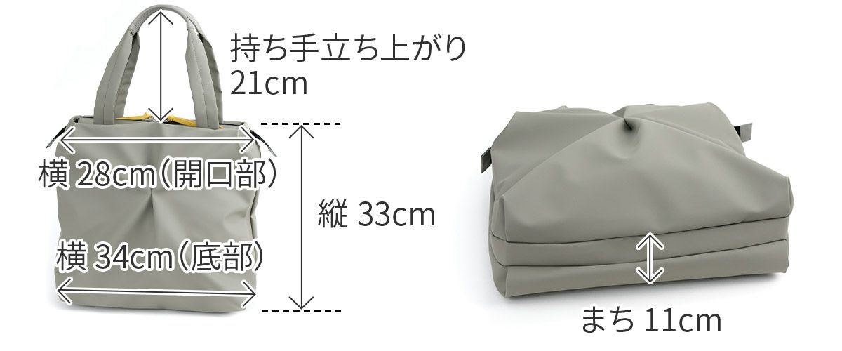 VIA DOAN ヴィア ドアン Pincer パンセ トートバッグ 2301