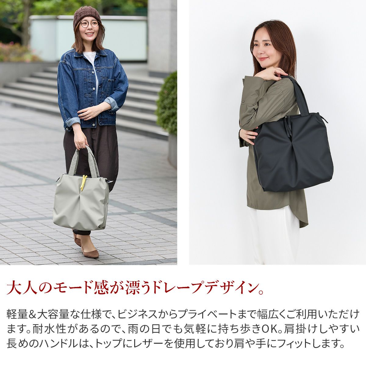 VIA DOAN ヴィア ドアン Pincer パンセ トートバッグ 2301