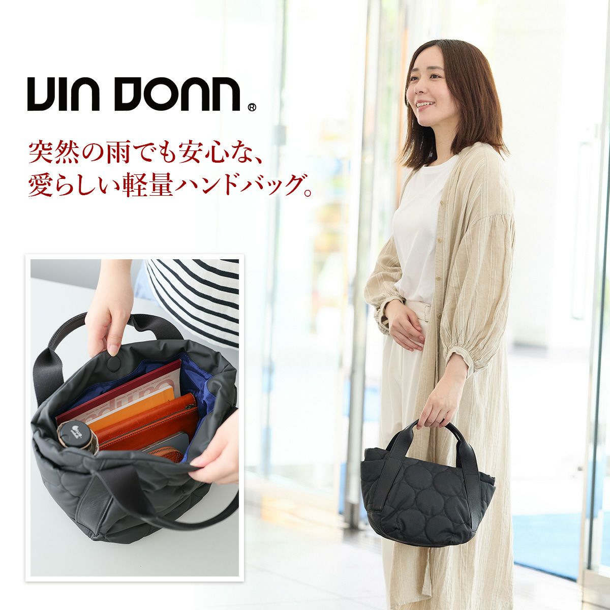 VIA DOAN ヴィア ドアン Parrot パロット 太マチ手さげバッグ 1286