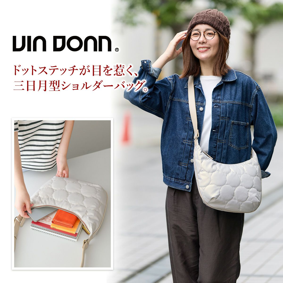 VIA DOAN ヴィア ドアン Parrot パロット 三日月型ショルダーバッグ 1284