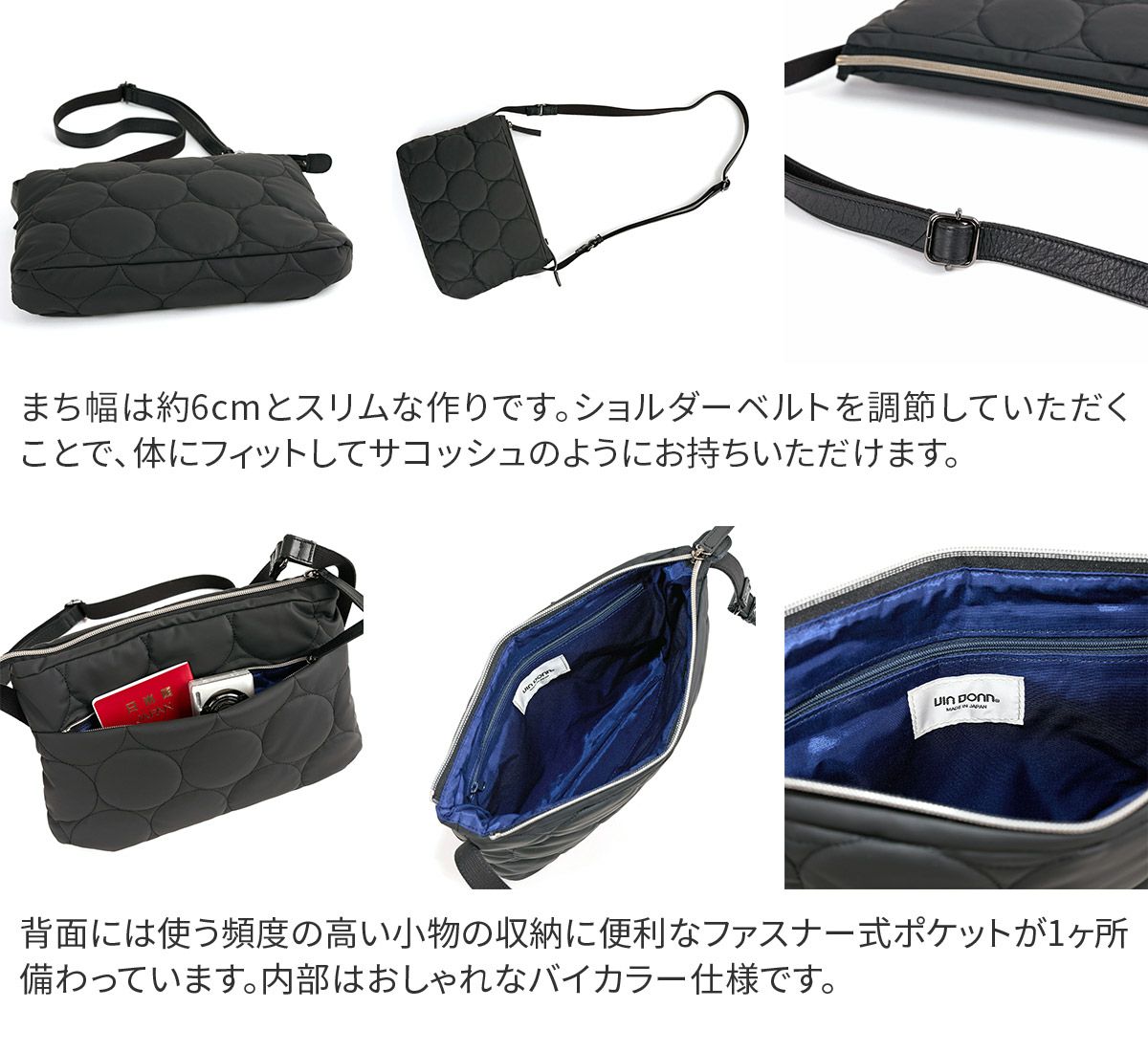 VIA DOAN ヴィア ドアン Parrot パロット 薄マチショルダーバッグ 1282