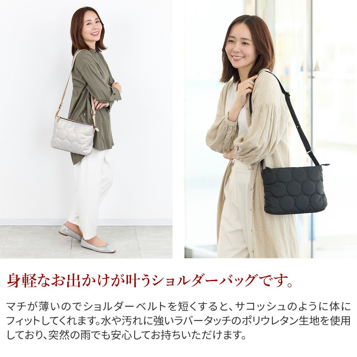 VIA DOAN ヴィア ドアン Parrot パロット 薄マチショルダーバッグ 1282
