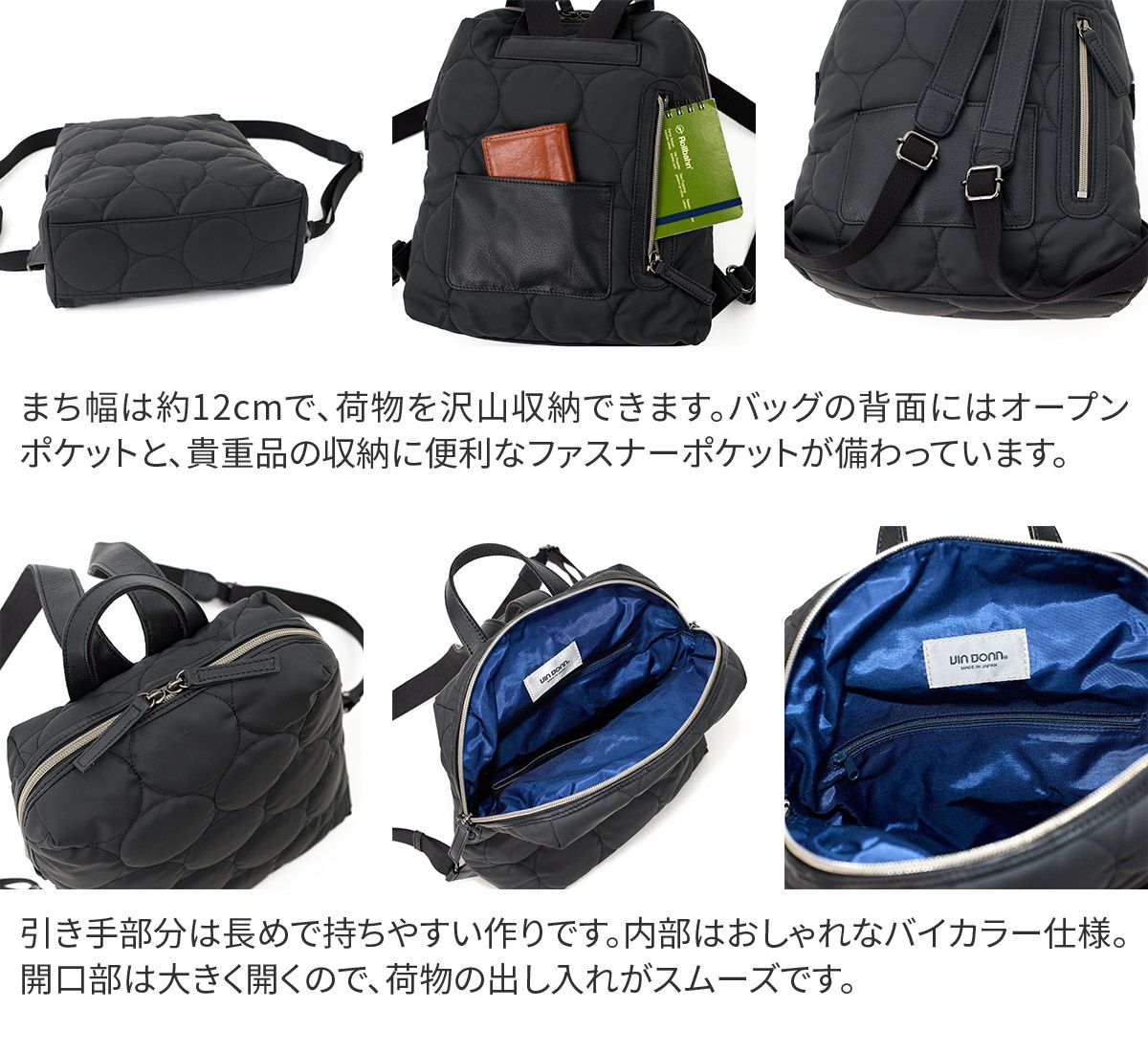 VIA DOAN ヴィア ドアン Parrot パロット リュック 1277
