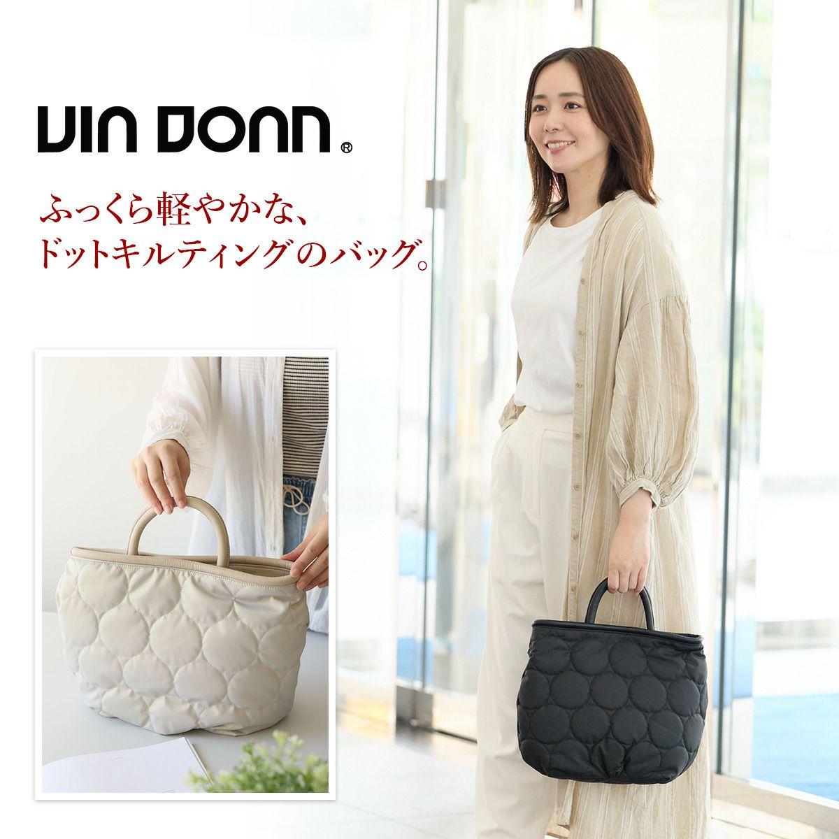 VIA DOAN ヴィア ドアン Parrot パロット 横型手さげバッグ 1274