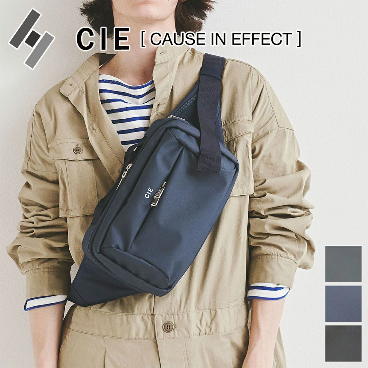 CIE シー LEAP スリングバッグ S 072303