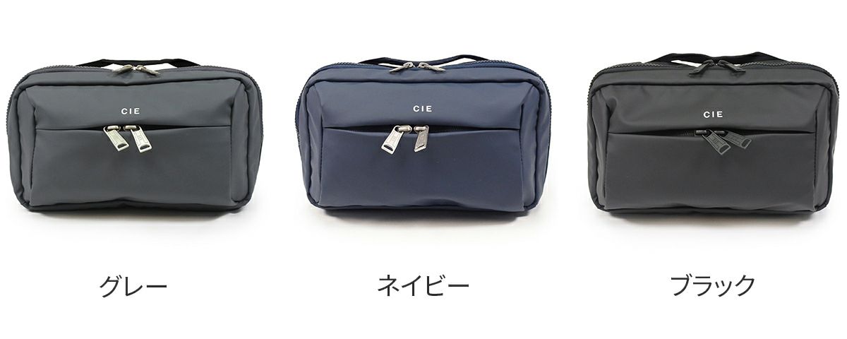 CIE シー LEAP スリングバッグ S 072303