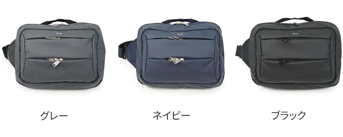 CIE シー LEAP スリングバッグ L 072302