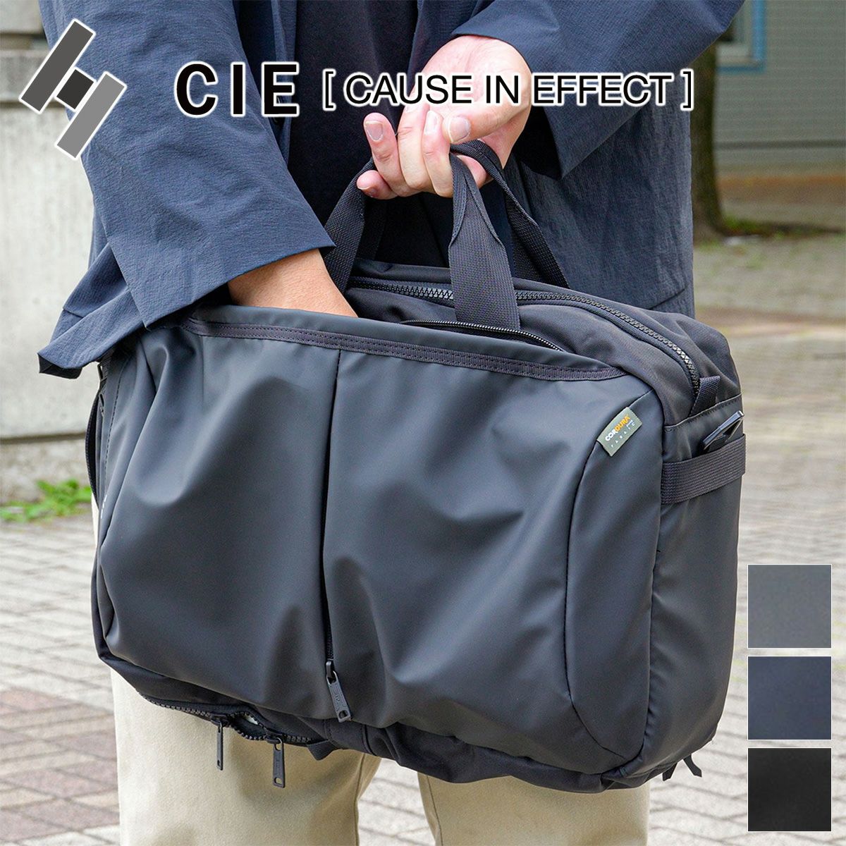 CIE シー LEAP 2WAYバックパック S 072301