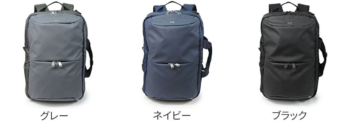 CIE シー LEAP 2WAYバックパック S 072301