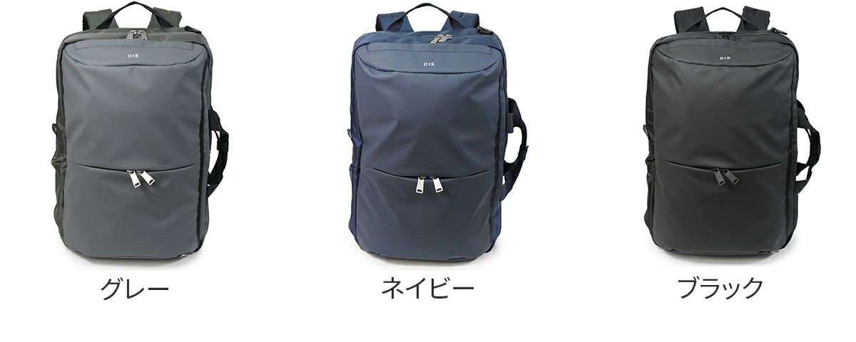 CIE シー LEAP 2WAYバックパック L 072300