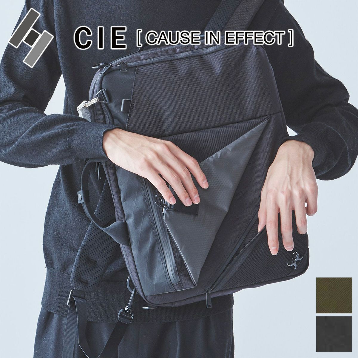 CIE シー BALLISTICK AIR 2WAYバックパック for 豊岡鞄 コレクション 071900