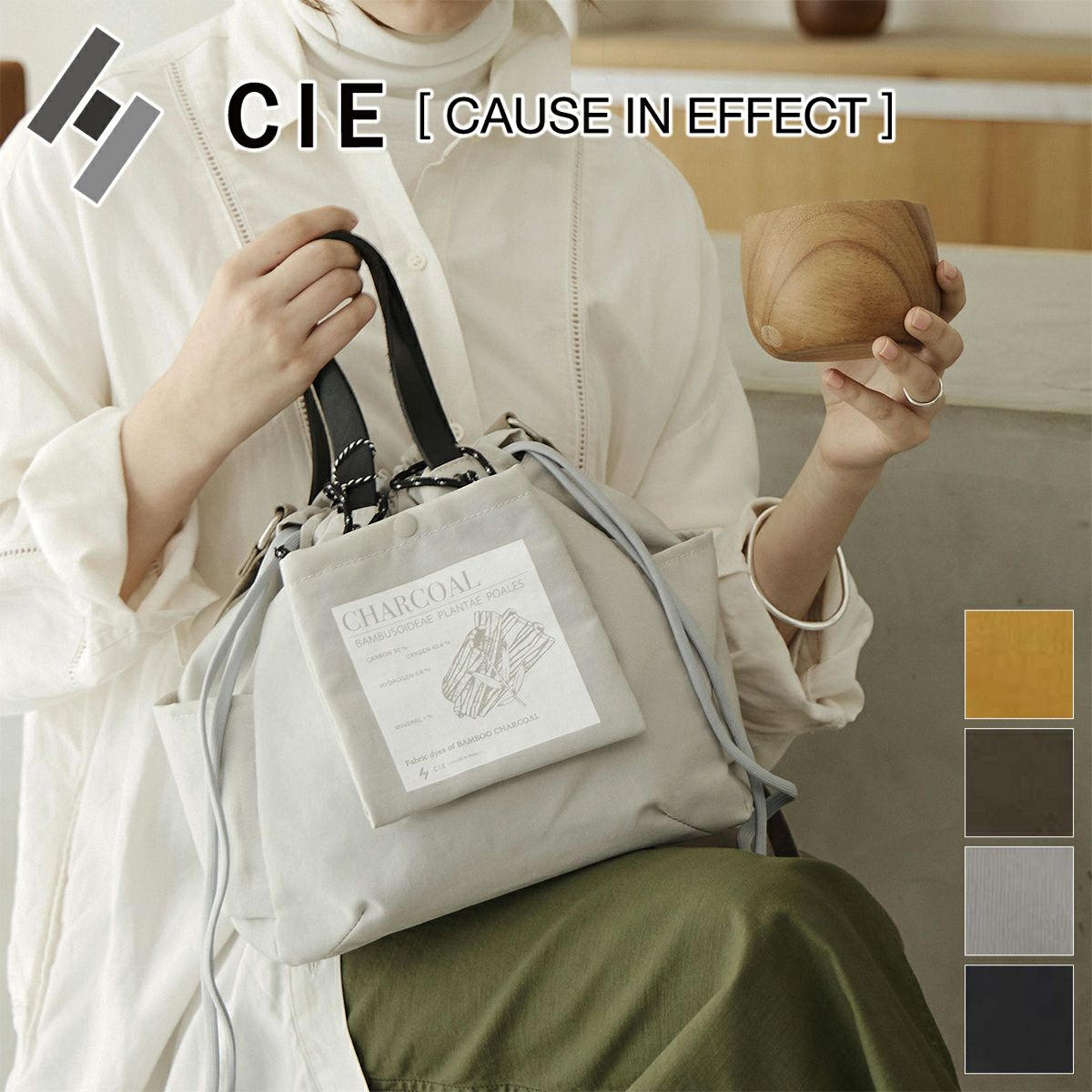 CIE シー EARTHY トートバッグ S 042301